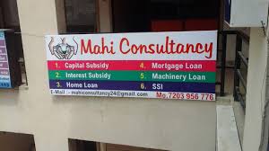 mahi-consultancy-services-india-private-limited