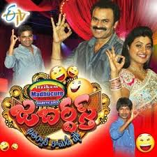 jabardasth