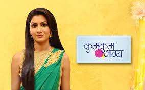 kumkumbhagya