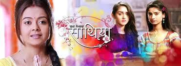 saathnibhaanasaathiya