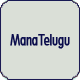 manatelugu